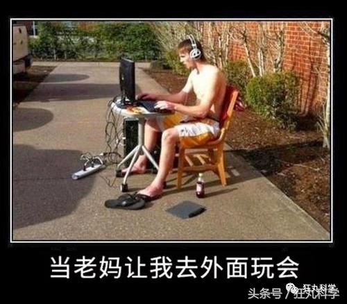 当木匠、做黑客、沉迷学习，这些年你都被游戏逼出什么技能了？