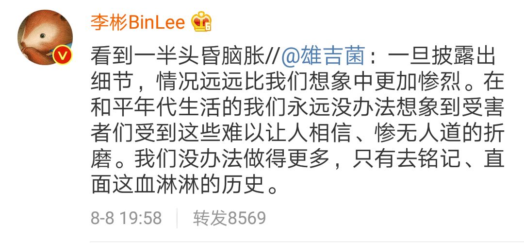 看完后全身发抖的视频,看完全身发麻