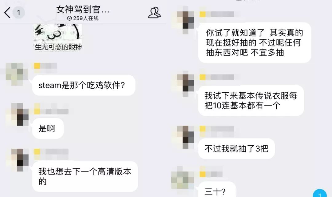 国产擦边球游戏上架Steam，阿宅盛会C94今日开场