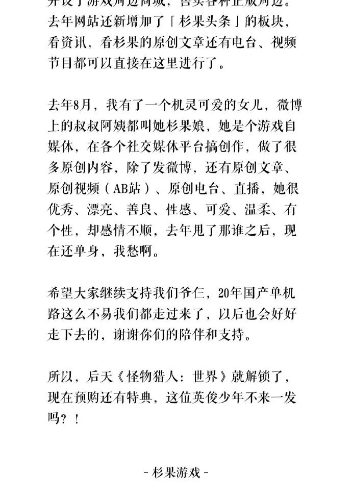 国产擦边球游戏上架Steam，阿宅盛会C94今日开场