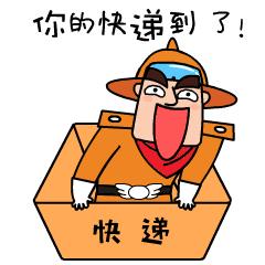 「聚焦」快递不小心丢失或损毁，谁来为此买单？怎么买单？