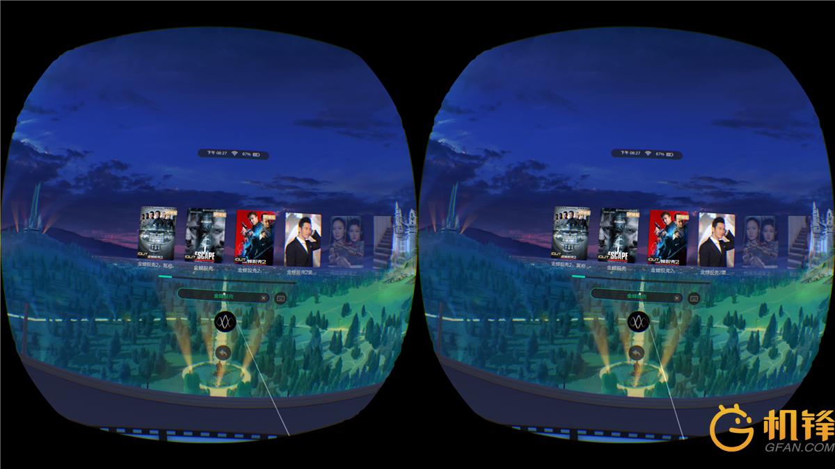 爱奇艺奇遇vr新款,爱奇艺奇遇二代vr清晰度
