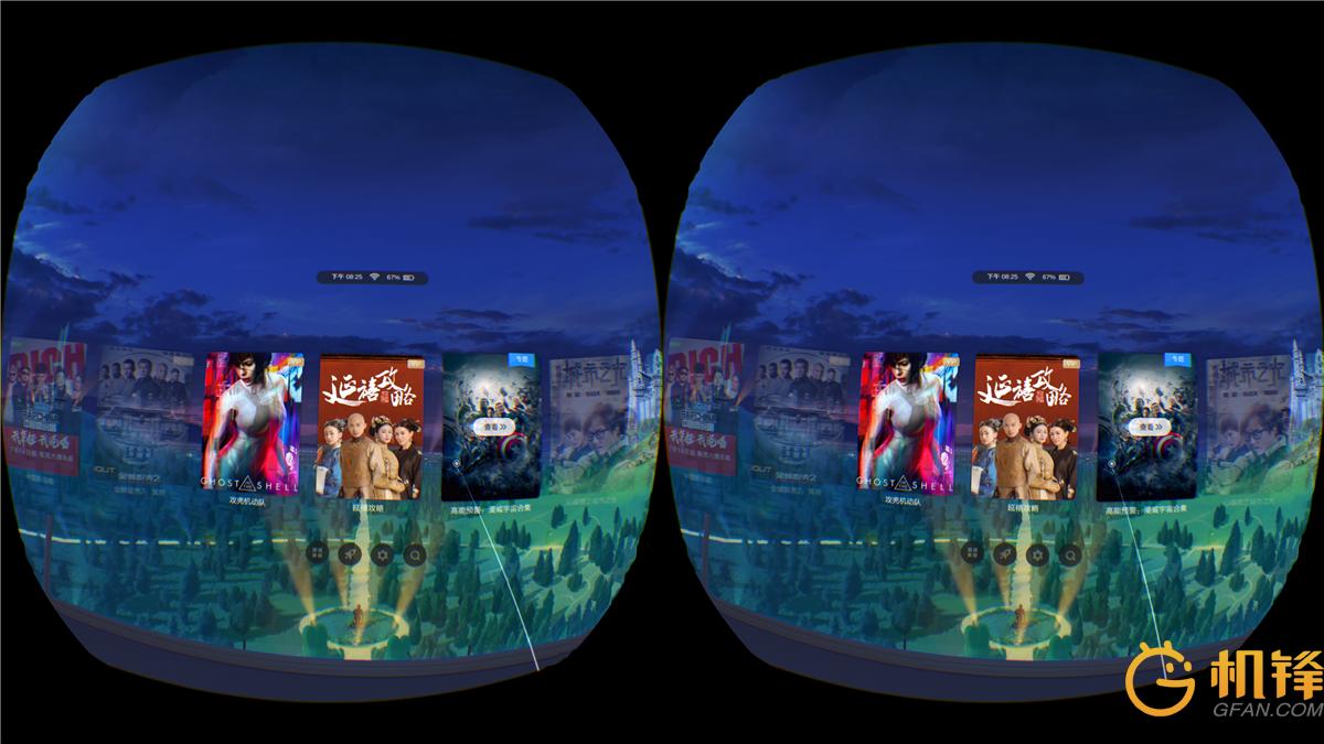 爱奇艺奇遇vr新款,爱奇艺奇遇二代vr清晰度