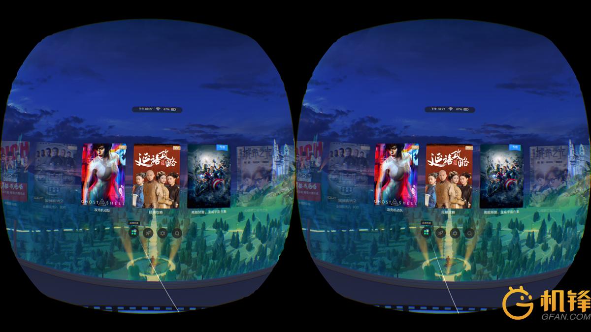 爱奇艺奇遇vr新款,爱奇艺奇遇二代vr清晰度