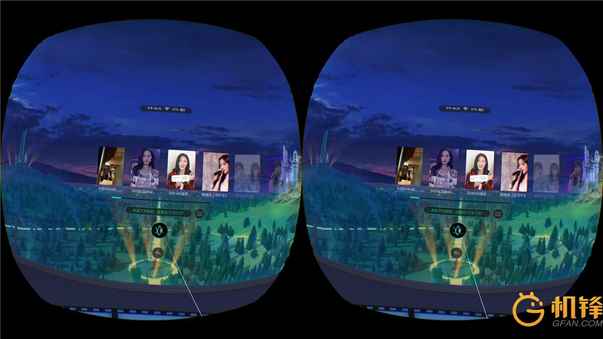 爱奇艺奇遇vr新款,爱奇艺奇遇二代vr清晰度