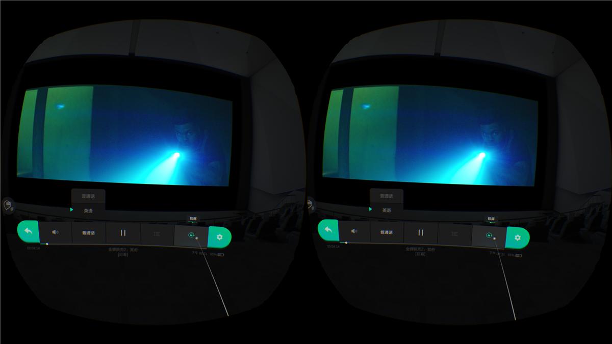 爱奇艺奇遇vr新款,爱奇艺奇遇二代vr清晰度