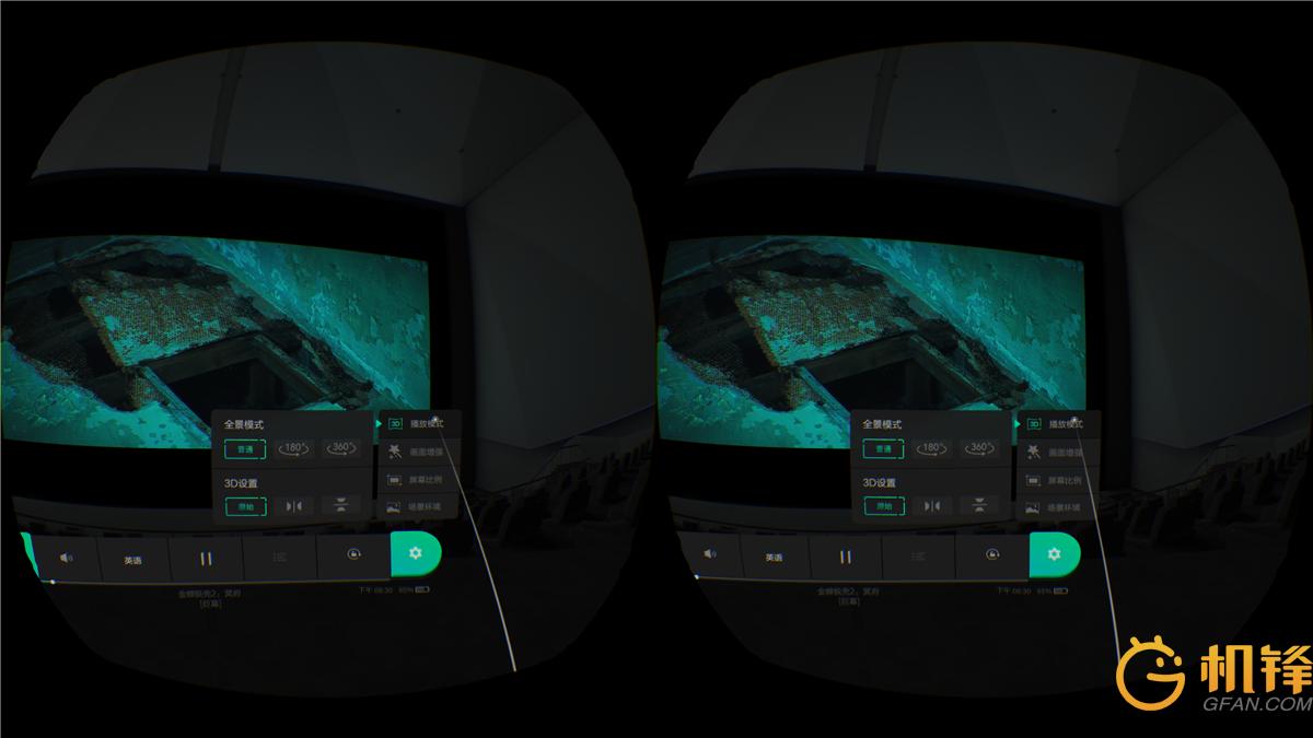 爱奇艺奇遇vr新款,爱奇艺奇遇二代vr清晰度