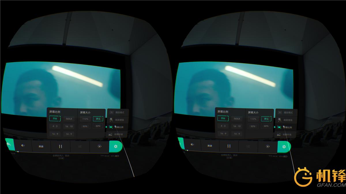 爱奇艺奇遇vr新款,爱奇艺奇遇二代vr清晰度