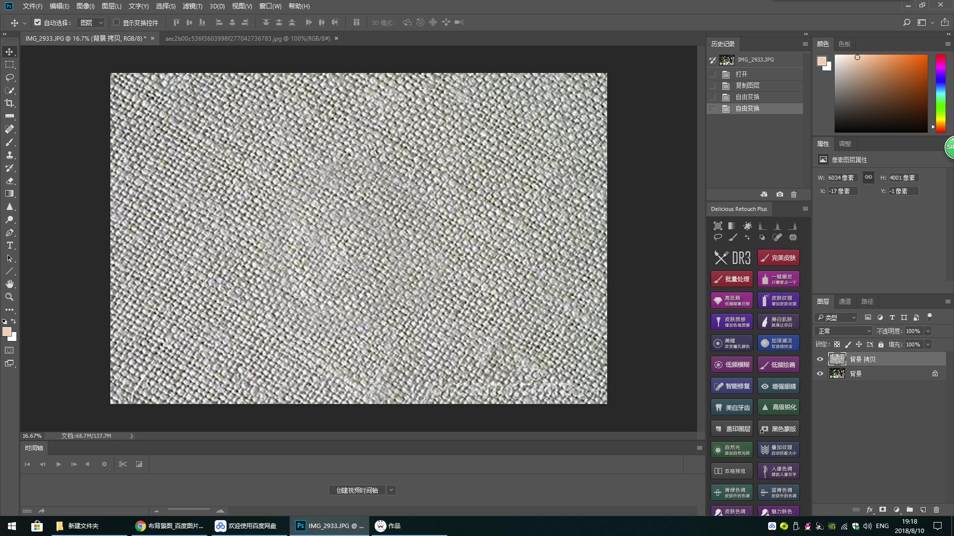 没有拍立得也能ps拍立得效果制作,怎么用ps做出拍立得的效果