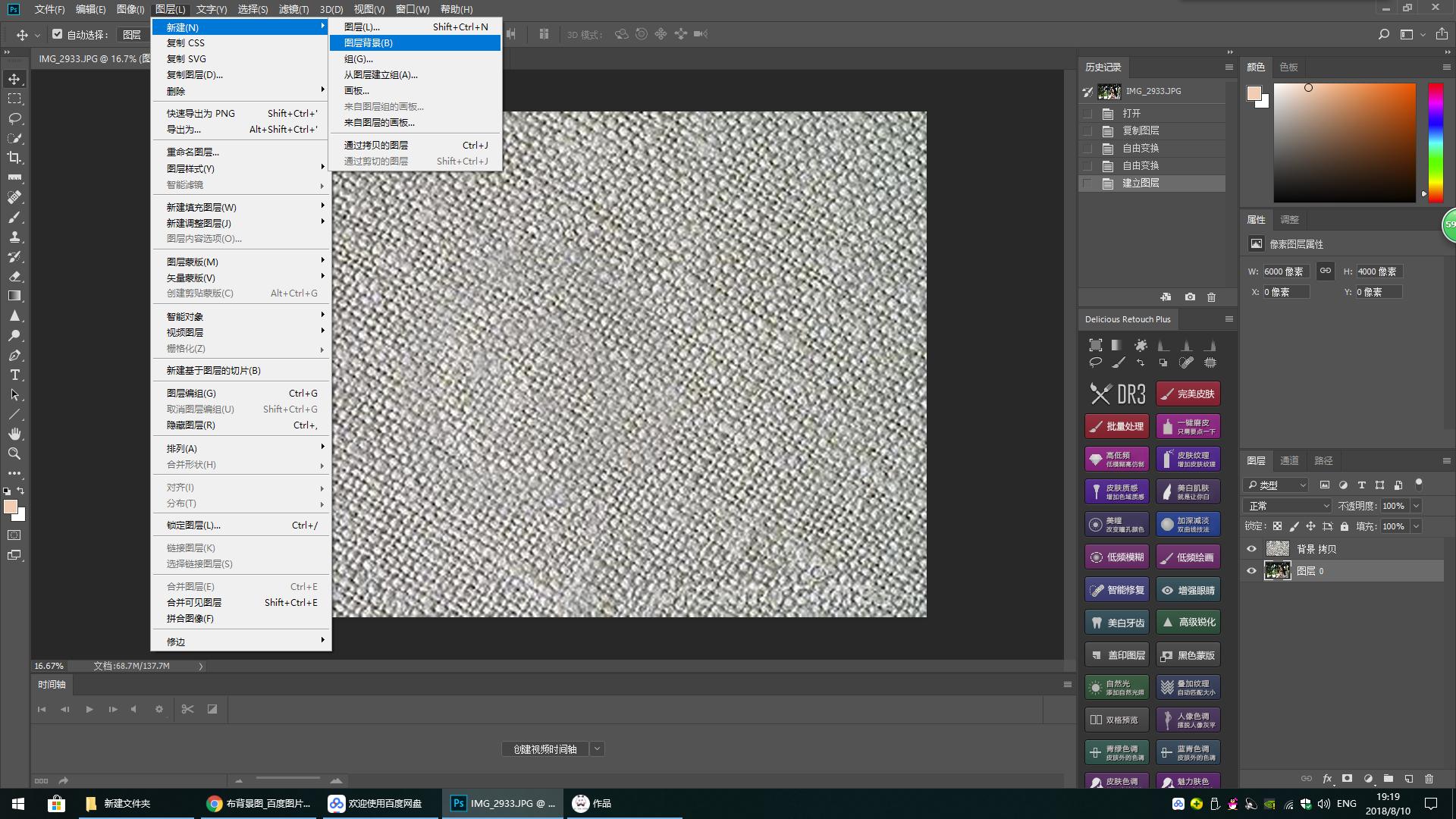 没有拍立得也能ps拍立得效果制作,怎么用ps做出拍立得的效果