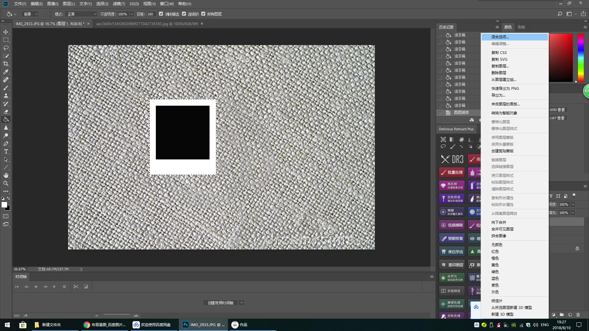 没有拍立得也能ps拍立得效果制作,怎么用ps做出拍立得的效果