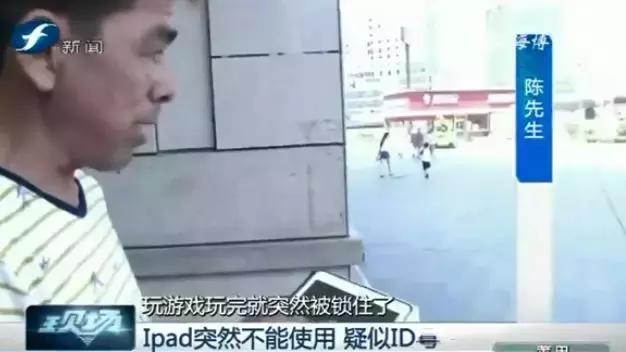ipad突然提示激活锁,ipad通知提醒关不了