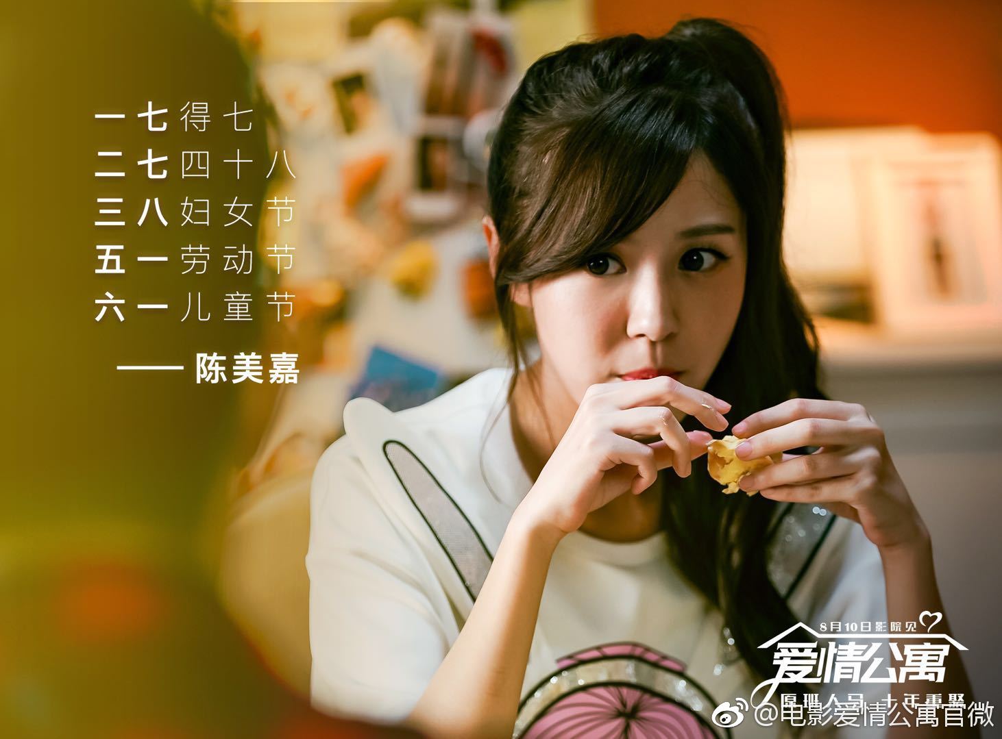 爱情公寓真正的幸福是不用排队的,爱情公寓每个人的到来都有意义