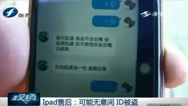 ipad突然提示激活锁,ipad通知提醒关不了