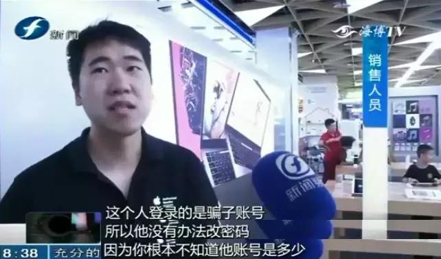 ipad突然提示激活锁,ipad通知提醒关不了