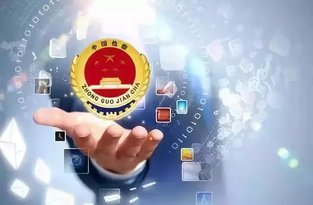 检察机关厉害吗,一级规范化检察室