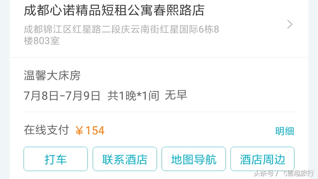 来成都就是要来锦里古街走一走,我的旅行日记成都热闹的锦里古街