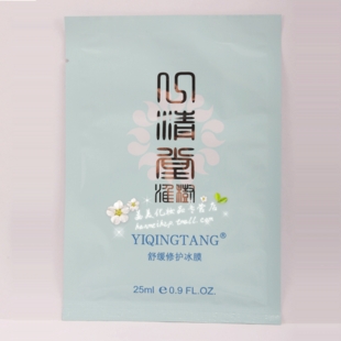 想做个轻松做个懒美人？试试这款芦荟清透化妆水，超级保湿哦！