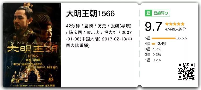 杨洋武动乾坤评价,武动乾坤杨洋版怎么样