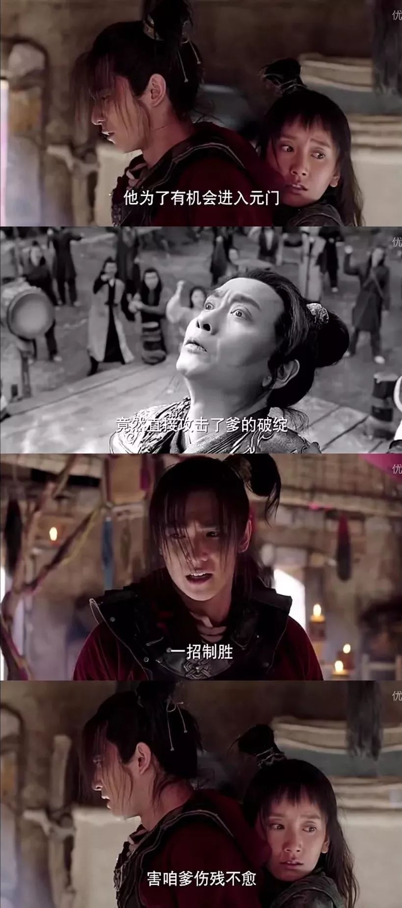 杨洋武动乾坤评价,武动乾坤杨洋版怎么样