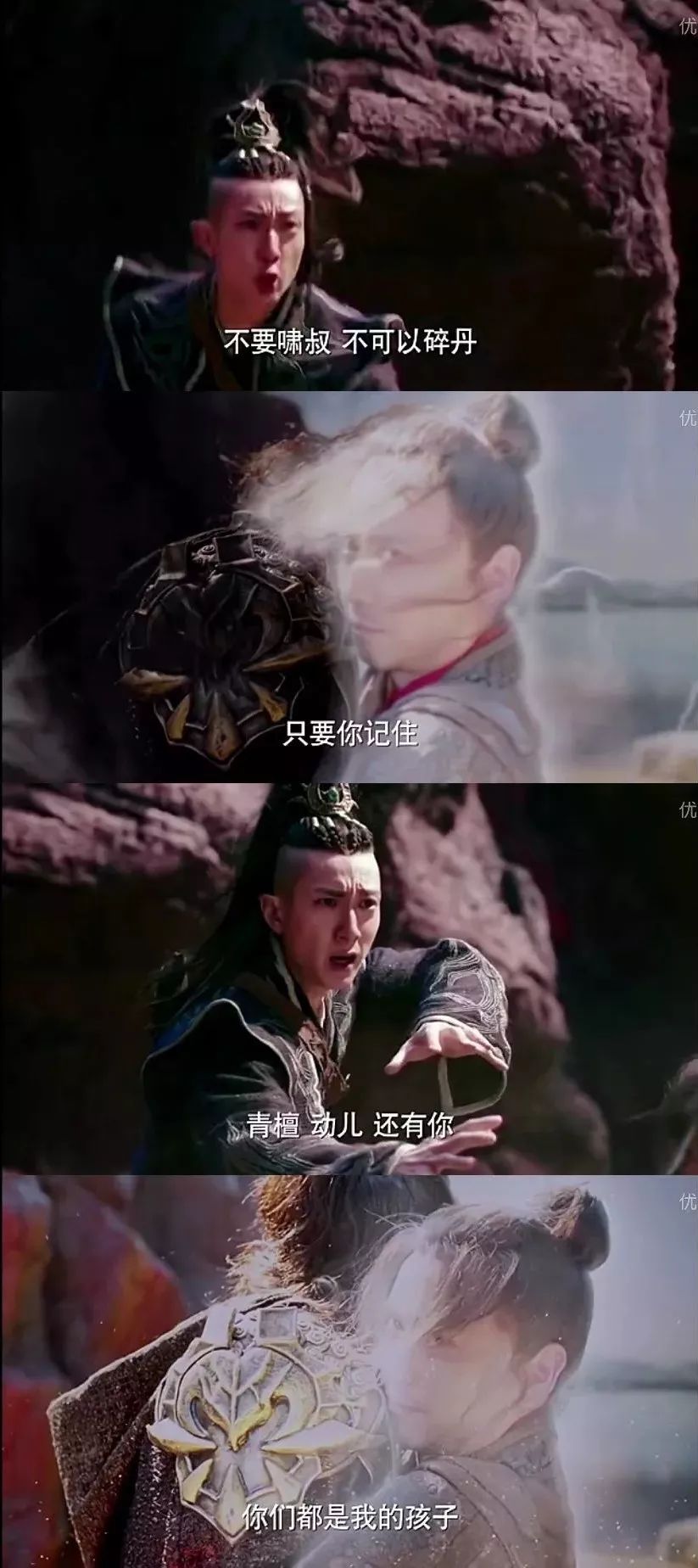 杨洋武动乾坤评价,武动乾坤杨洋版怎么样