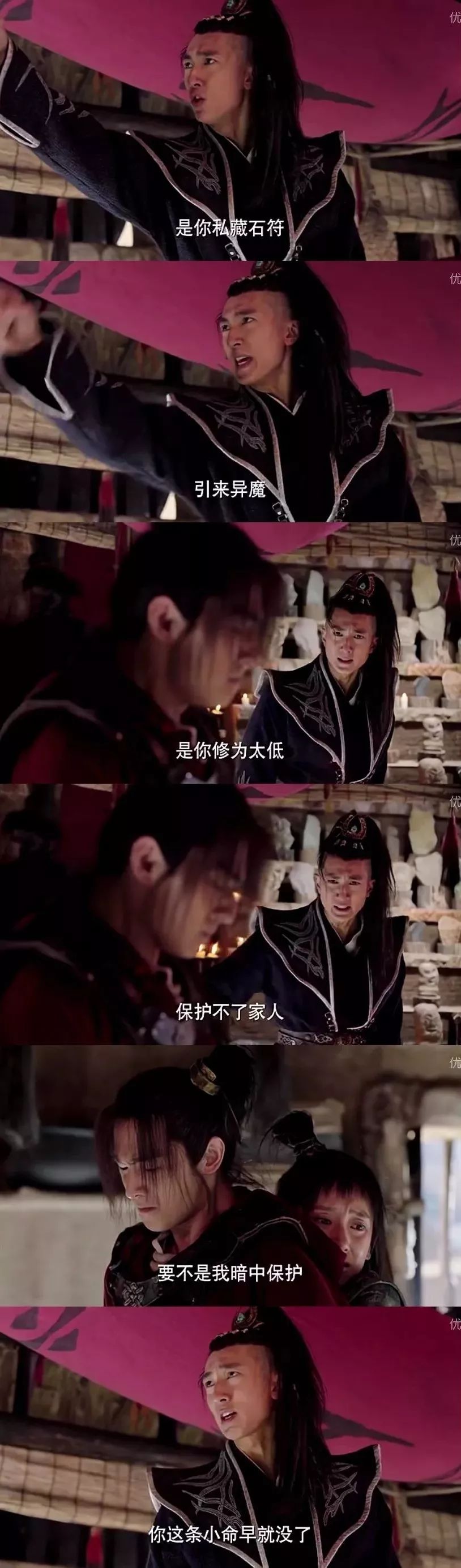 杨洋武动乾坤评价,武动乾坤杨洋版怎么样