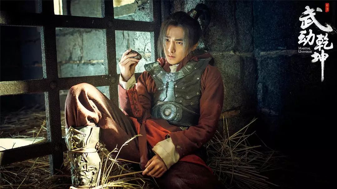 杨洋武动乾坤评价,武动乾坤杨洋版怎么样