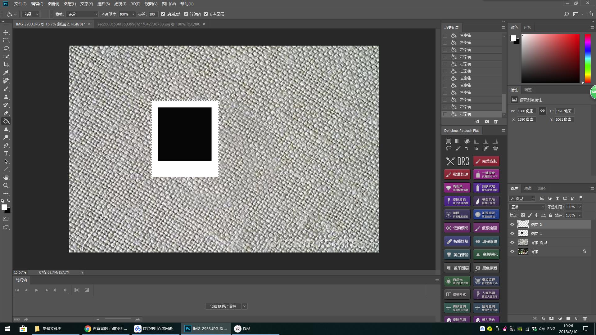 没有拍立得也能ps拍立得效果制作,怎么用ps做出拍立得的效果