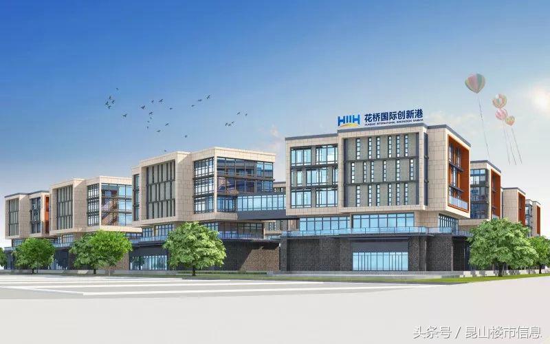 花桥上海双城生活,昆山花桥和上海一路之隔