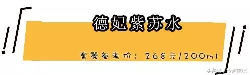 秋冬平价又好用的水乳,推荐8款零差评的夏季水乳