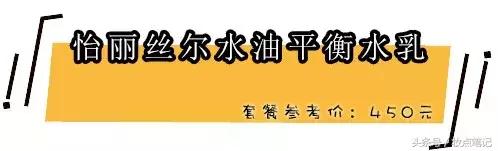 秋冬平价又好用的水乳,推荐8款零差评的夏季水乳