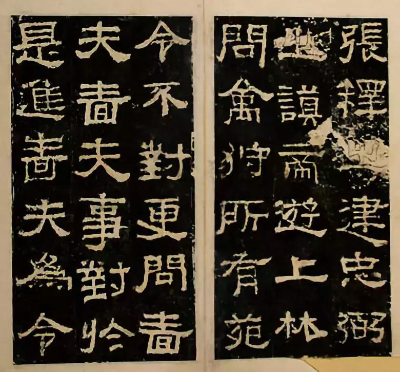 隶书大家讲各种隶书碑帖,隶书的各种碑帖特点