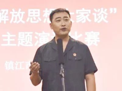 解放思想大讨论最新,解放思想大讨论高质量发展