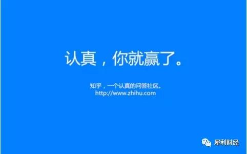 戒不掉的知乎“瘾”，这背后藏着哪些逻辑
