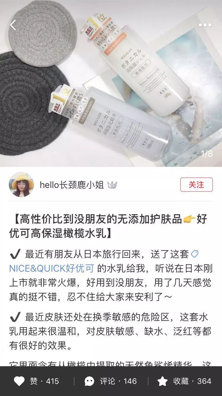 好物防水喷雾,好物推荐喷一喷更加放心