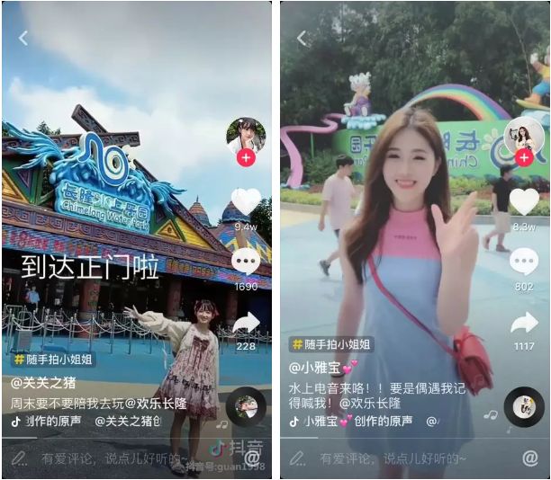 抖音团购广州长隆水上乐园门票,长隆水上乐园运营模式