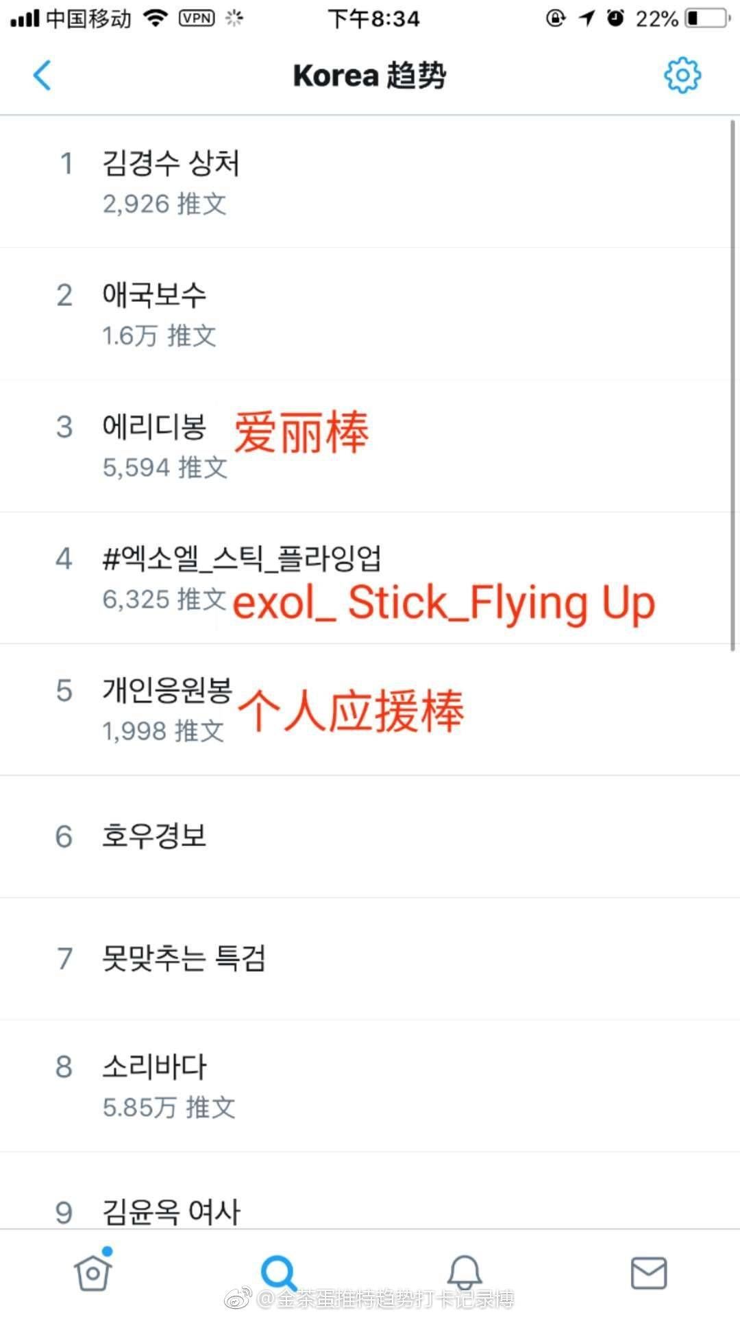 exo新闻180627完整版,exo新闻180907