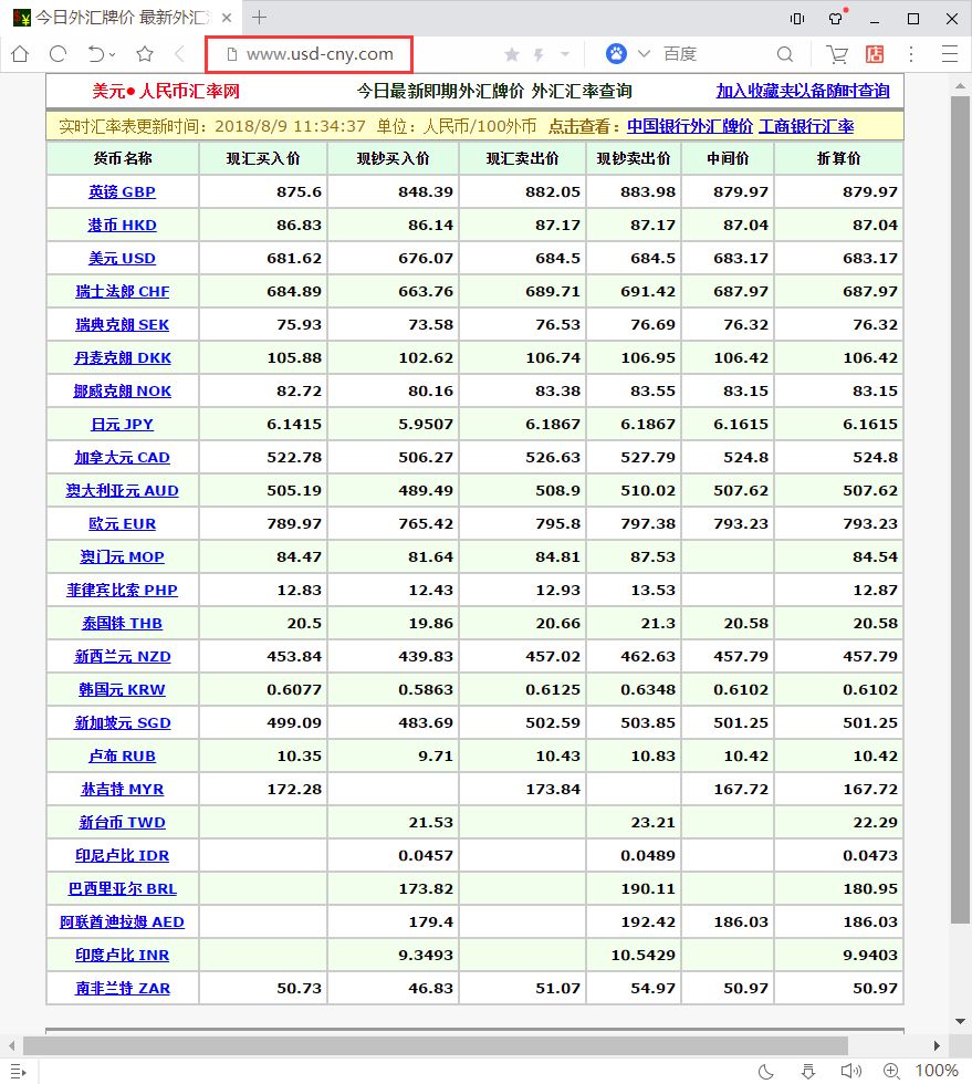 网页自动导入excel数据,能自动录入网页数据软件有哪些