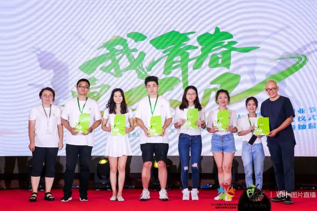 虹口区CXO岗位创业人才训练营暨2018年中国大学生岗位创业节圆满落幕