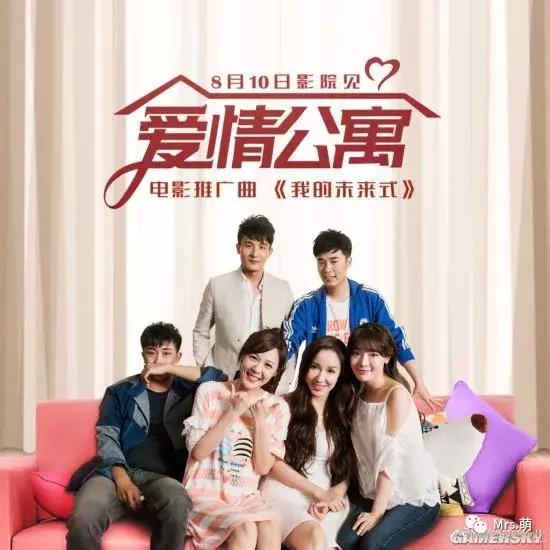 剧透《爱情公寓》，它究竟让人多失望？