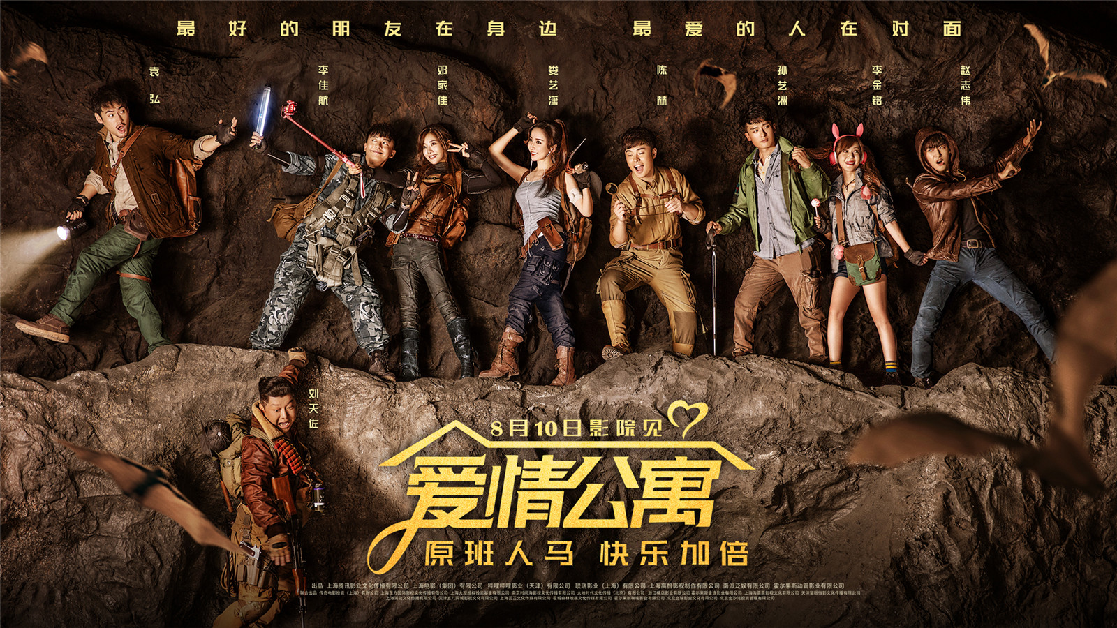 剧透《爱情公寓》，它究竟让人多失望？