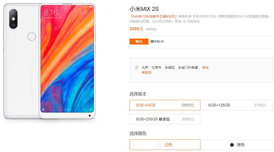 小米手机欧洲销量第一,小米手机在欧洲的售价