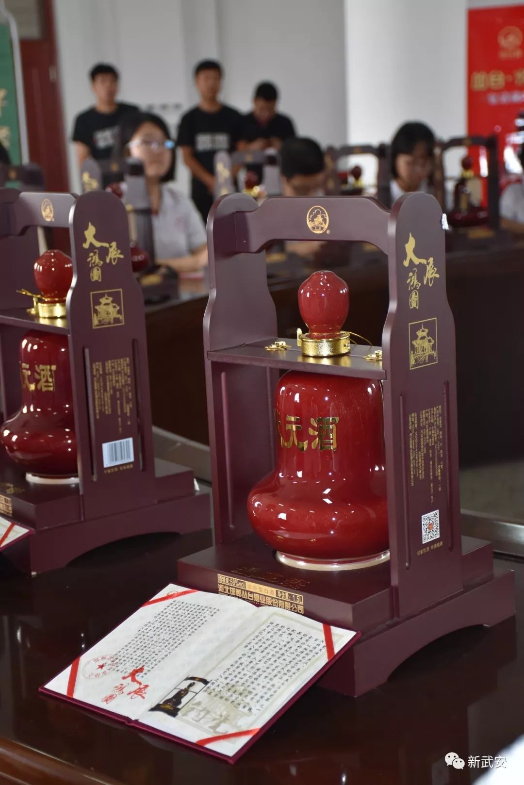 每人一份专享的荣耀！武安一中高考文理科前十名获赠丛台“状元酒”！