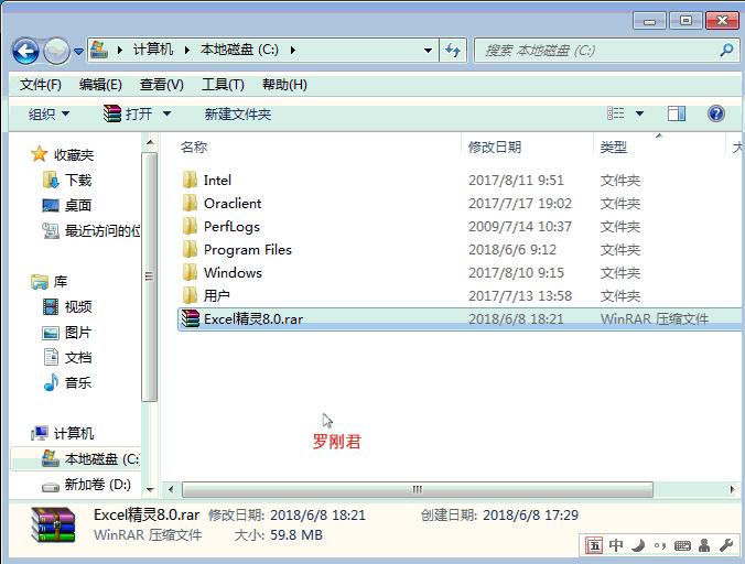 excel插件e灵免费,e灵表格处理功能