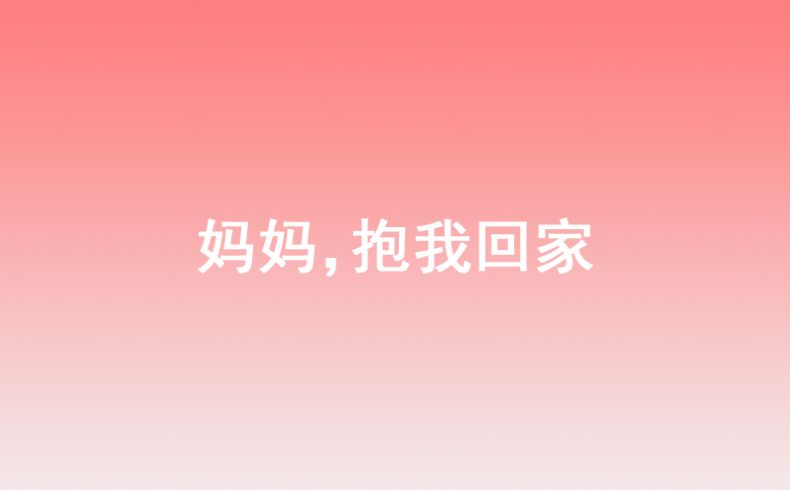 小天使的朋友圈,小天使朋友圈图片