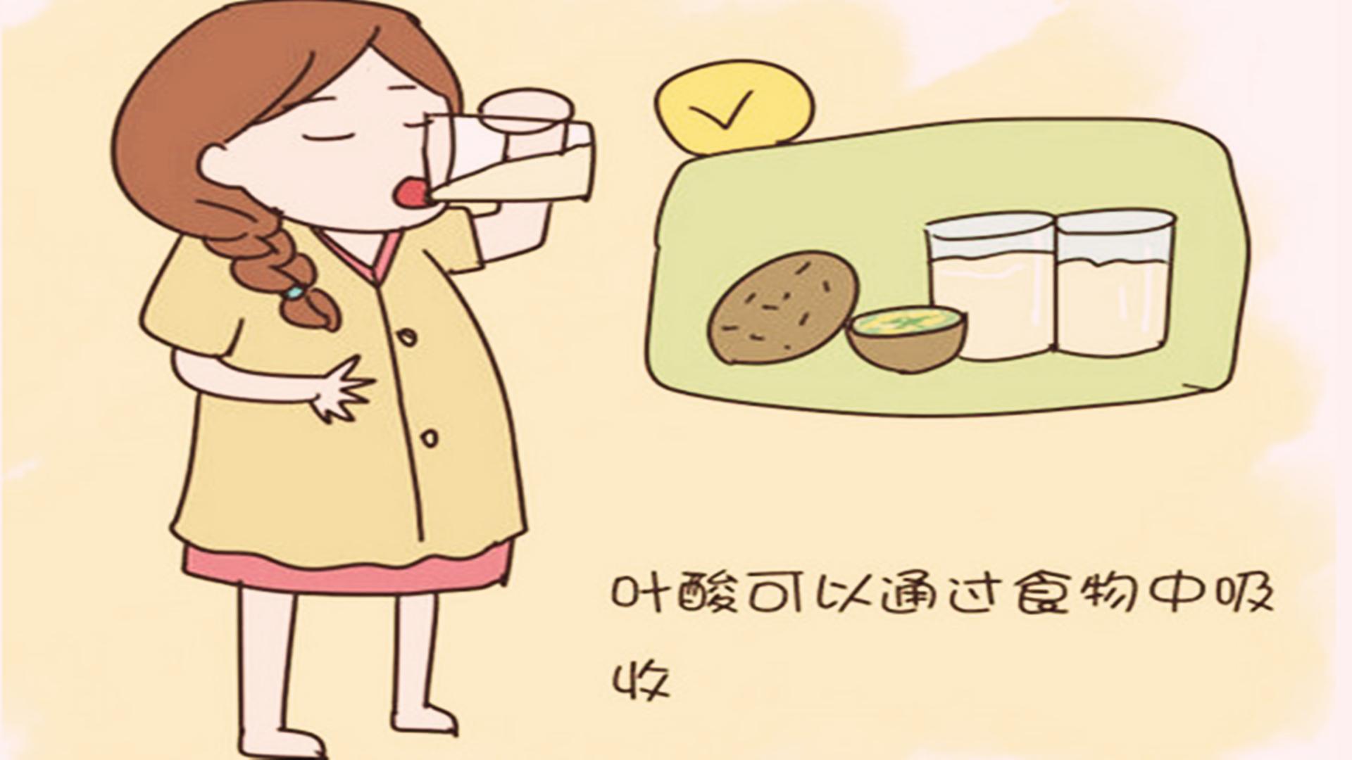 未备孕意外怀孕需要吃叶酸吗,意外怀孕没吃叶酸吃什么叶酸好