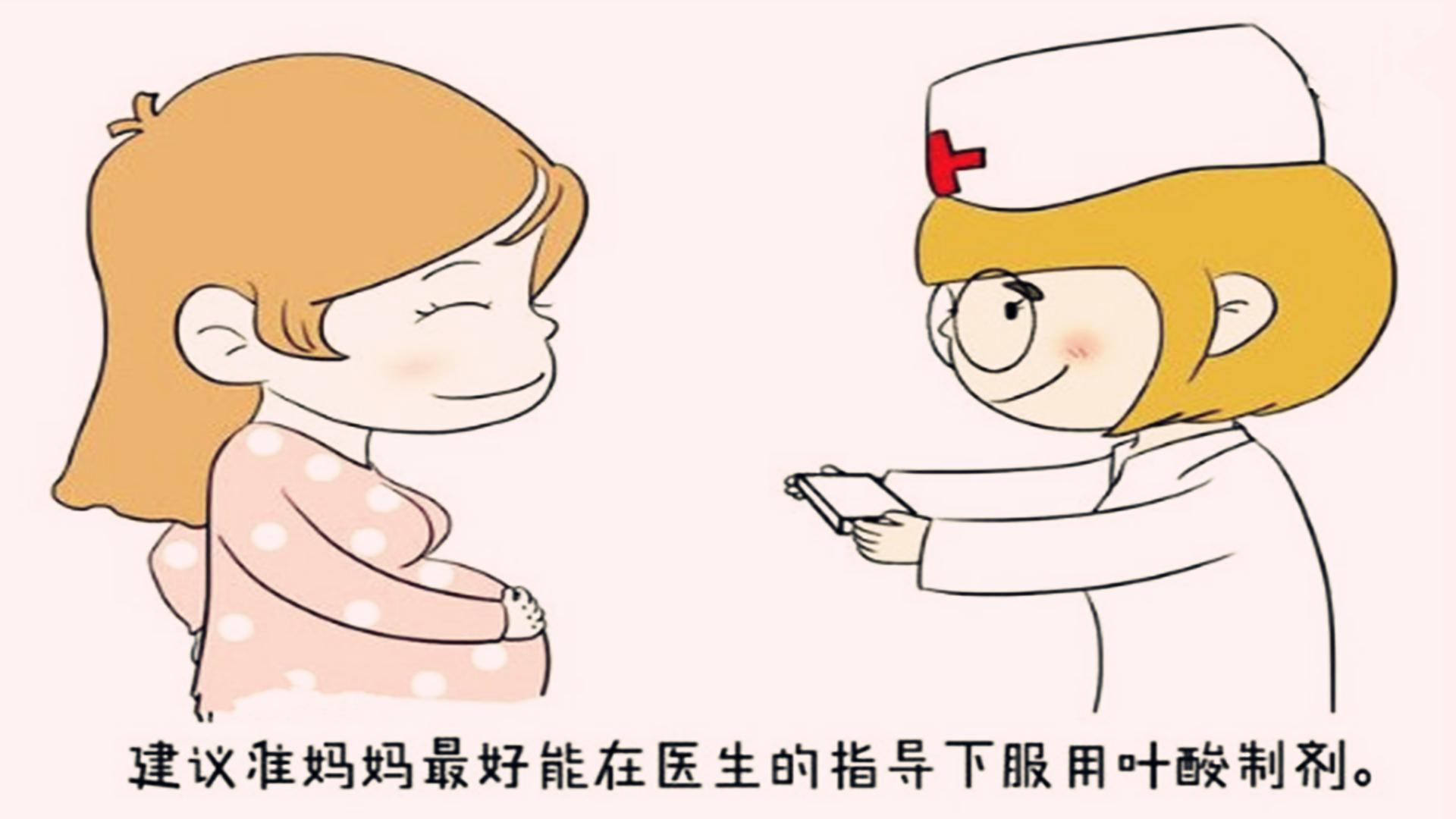 未备孕意外怀孕需要吃叶酸吗,意外怀孕没吃叶酸吃什么叶酸好