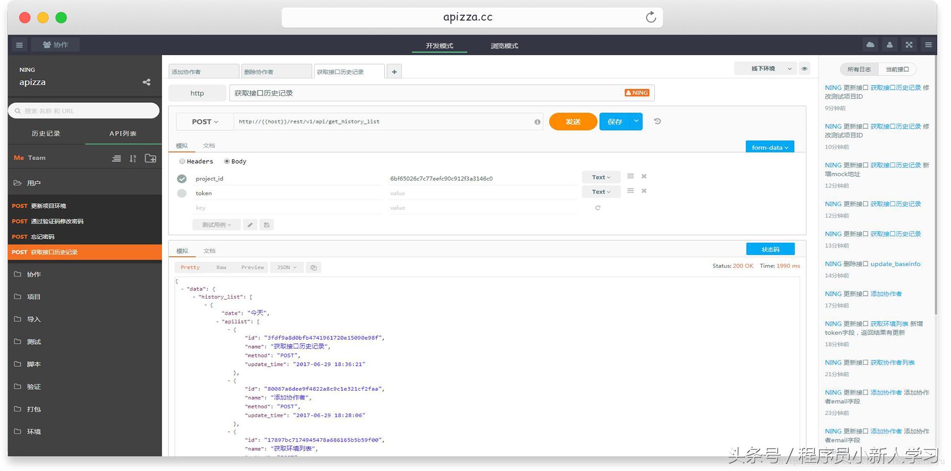 接口管理平台哪个好用,文档管理平台搭建