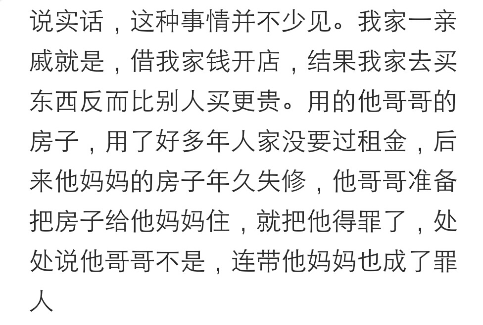 房子借给朋友住禁忌,空房借给亲戚住几天会怎样