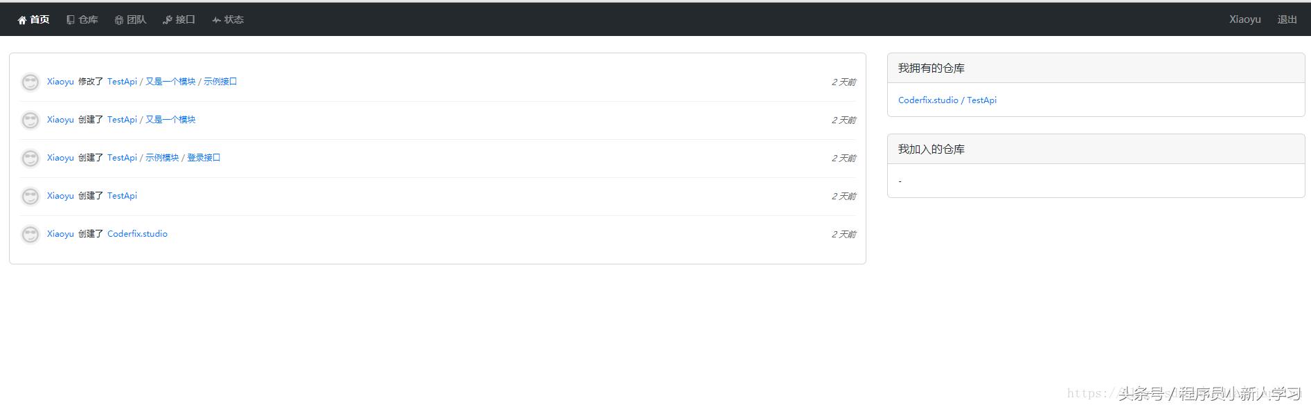接口管理平台哪个好用,文档管理平台搭建